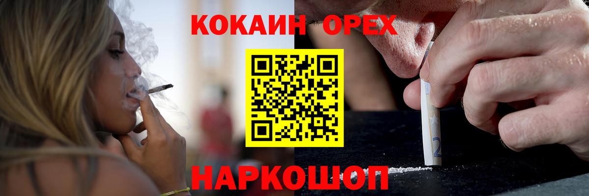 COCAIN Колумбийский Морозовск