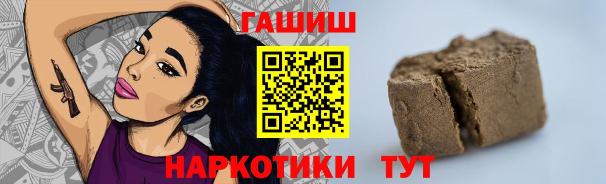 ГАШИШ AMNESIA HAZE  Гашиш хэш  Вход с VPN  ГАШИШ  Морозовск 