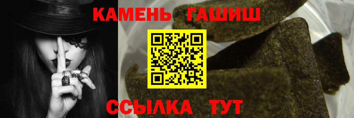 ГАШ гашик Морозовск