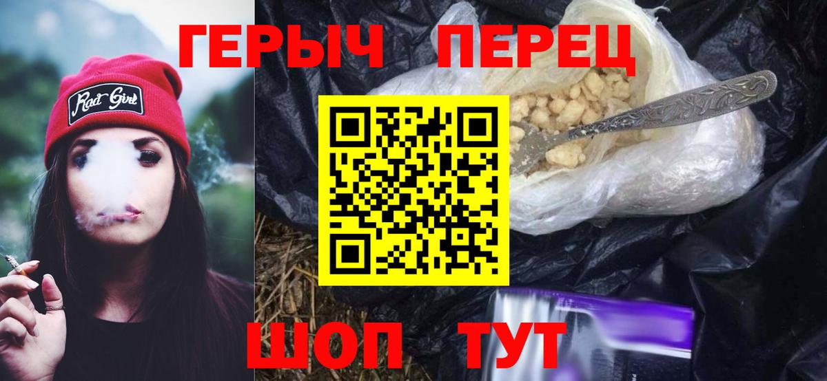 ГЕРОИН афганец  Вход с VPN  Героин  Морозовск 