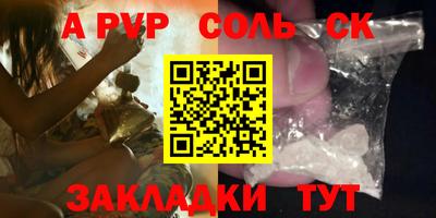 гидра Лесосибирск