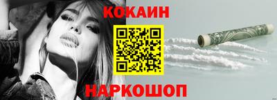 гидра Лесосибирск