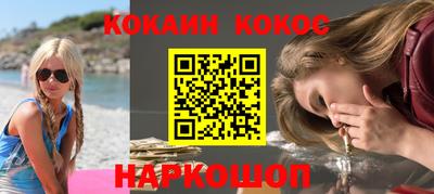 гидра Лесосибирск