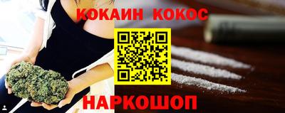 гидра Лесосибирск