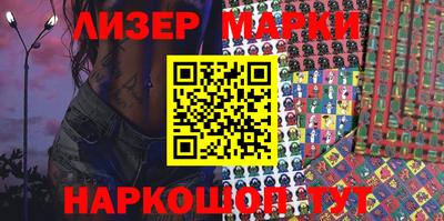 героин Ливны
