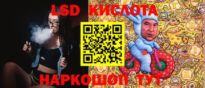 экстази Ликино-Дулёво