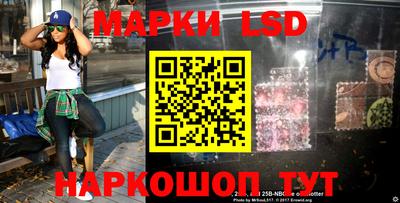 героин Ливны