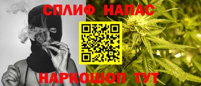 героин Ливны
