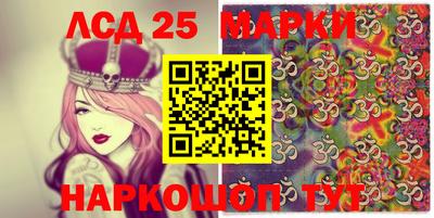 героин Ливны