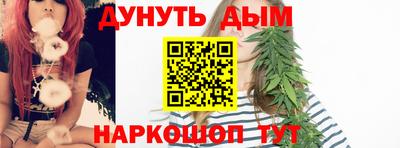 героин Ливны
