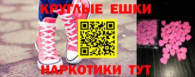 гидра Лесосибирск