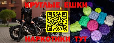 экстази Ликино-Дулёво