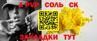 героин Ливны