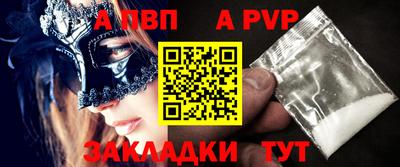 героин Ливны