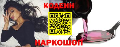 гидра Лесосибирск