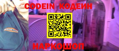 гидра Лесосибирск