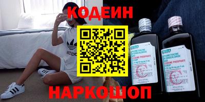 героин Ливны