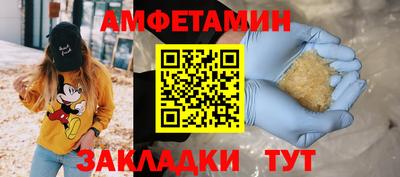 гидра Лесосибирск