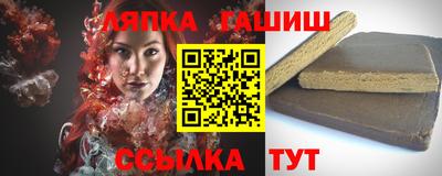 гидра Лесосибирск