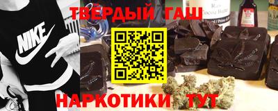 гидра Лесосибирск