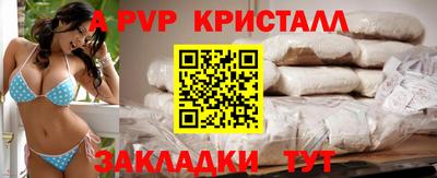 гидра Лесосибирск
