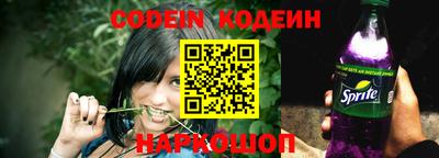 наркотики Кунгур