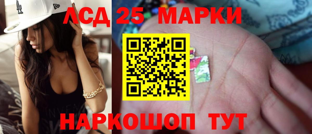 Лсд 25 экстази ecstasy  LSD-25 экстази ecstasy  Лсд 25 экстази  Вход с VPN  Морозовск 
