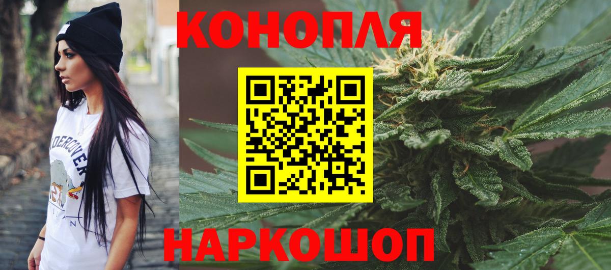 Морозовск  Конопля сатива  Конопля Amnesia  Вход с VPN  Канабис White Widow 