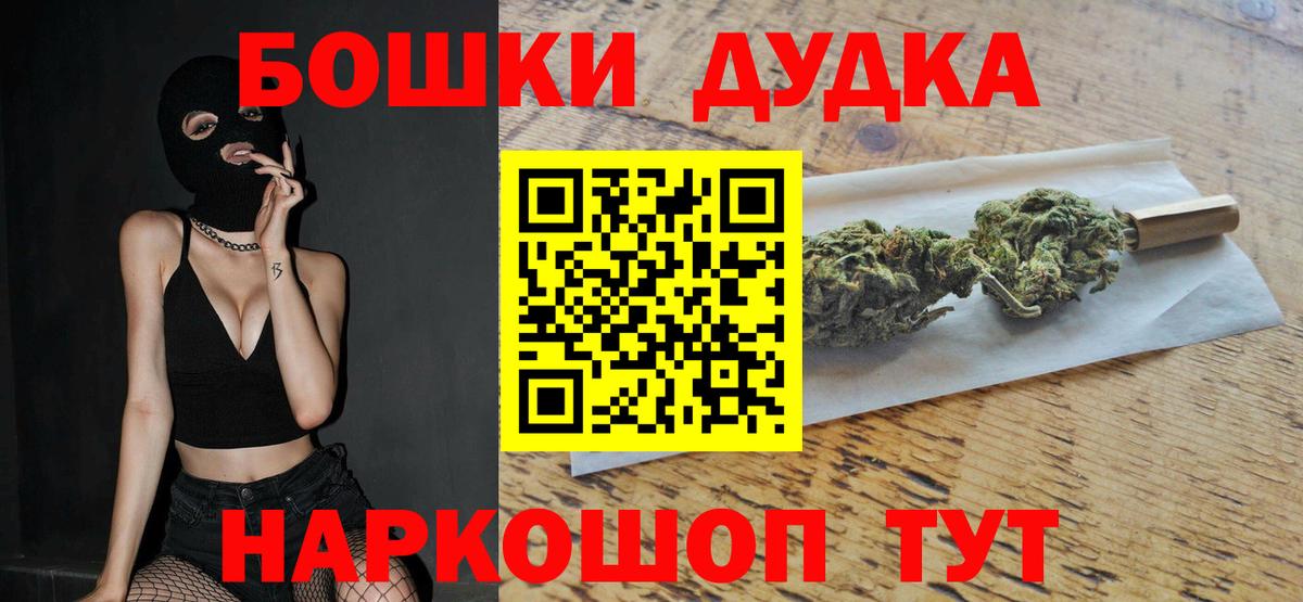 МАРИХУАНА марихуана Морозовск